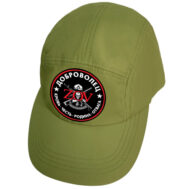 Кепка с символикой СВО купить оптом